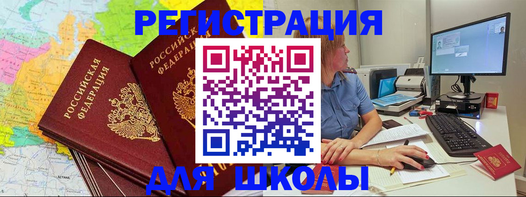 найти адрес прописки в Тольятти