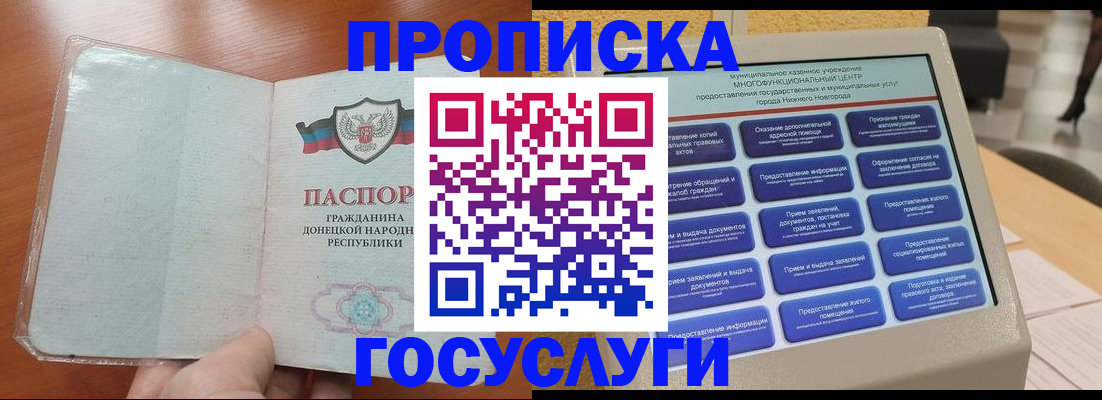 временная регистрация поиск в Тольятти
